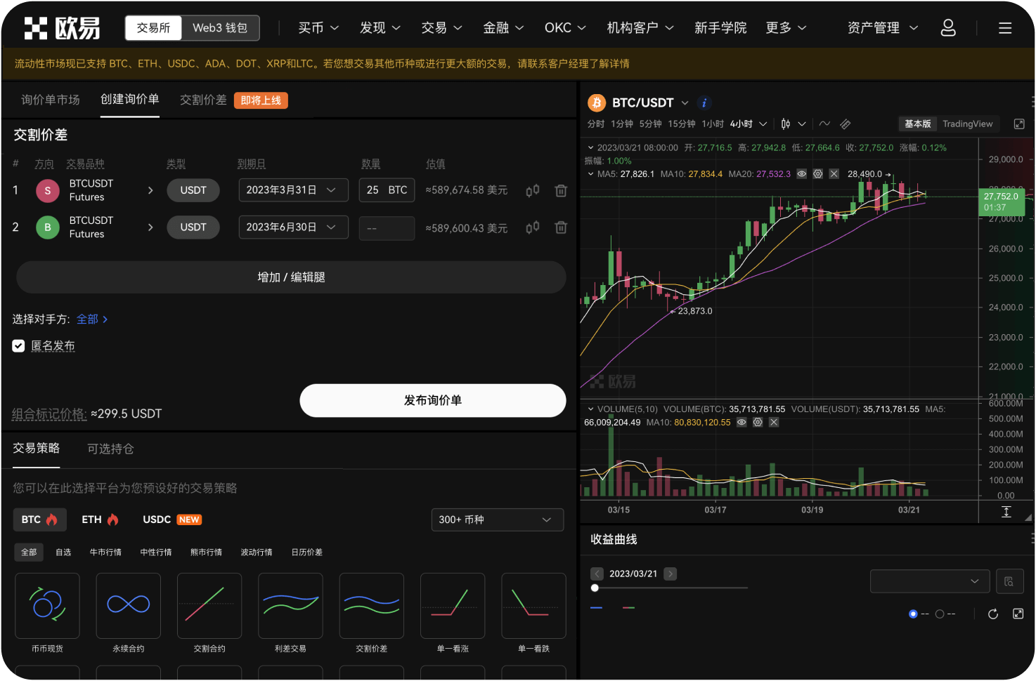 比特币交易网是否提供资产证明